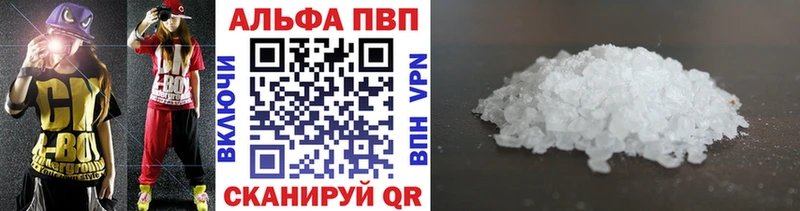 купить закладку Верхний Тагил Альфа ПВП VHQ