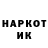 Героин хмурый Geka Bondarenko