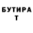 КЕТАМИН VHQ David Hardison