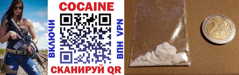 Cocaine Эквадор  Верхний Тагил 