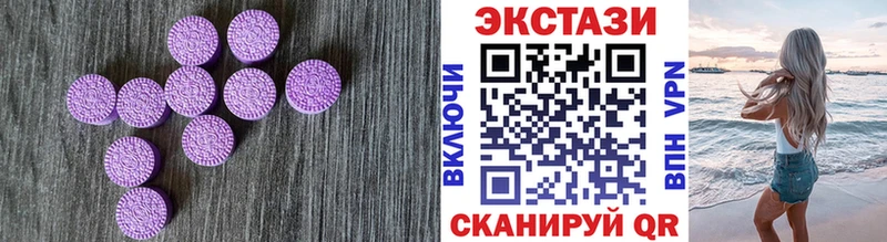 Ecstasy VHQ  Верхний Тагил 