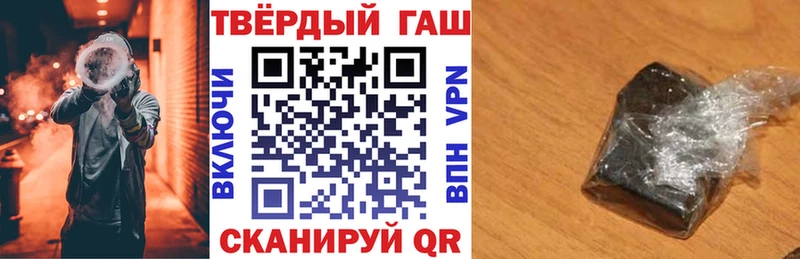 ГАШИШ ice o lator Верхний Тагил