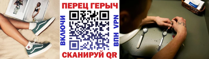 blacksprut ссылки  Верхний Тагил  ГЕРОИН VHQ 