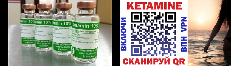 ОМГ ОМГ онион  магазин продажи   Верхний Тагил  Кетамин VHQ 