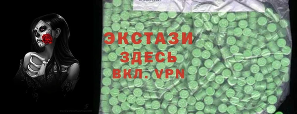 твердый Богородск
