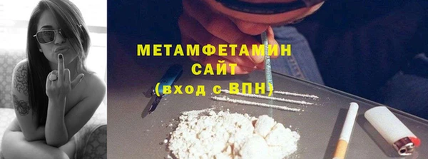 мет Богородицк