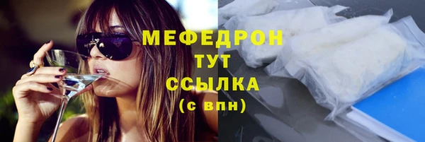 2c-b Гусиноозёрск