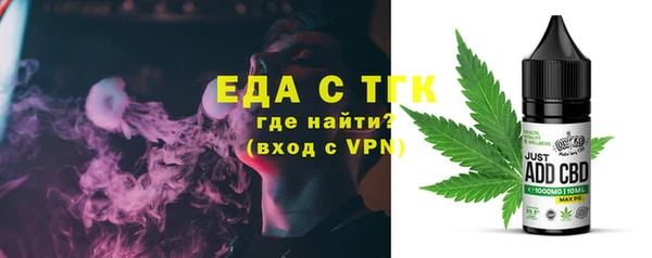 твердый Богородск