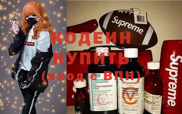 спайс Беломорск