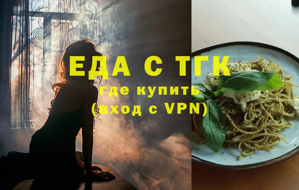 мет Богородицк