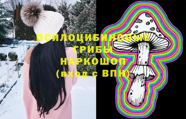 кокаин перу Бронницы