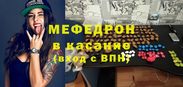соль ск Сосновоборск