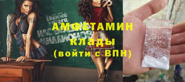 соль курить ск Бугульма
