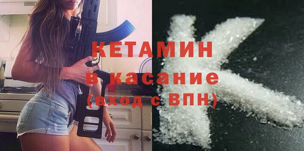 мет Богородицк