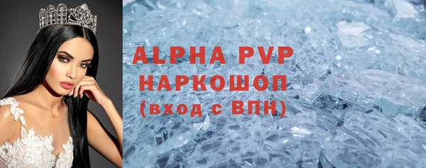 мет Богородицк