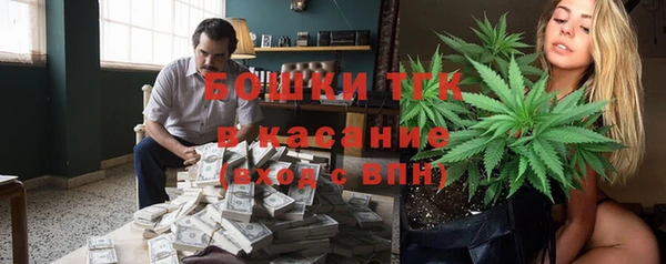 мет Богородицк