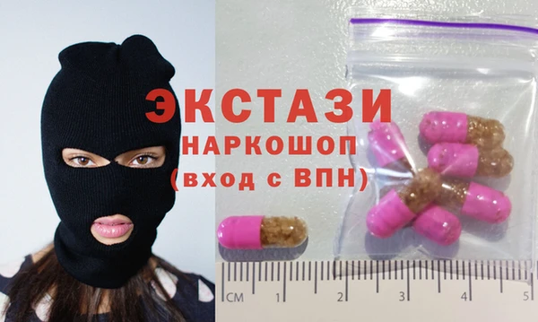 твердый Богородск