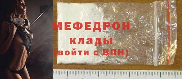 соль ск Гусь-Хрустальный