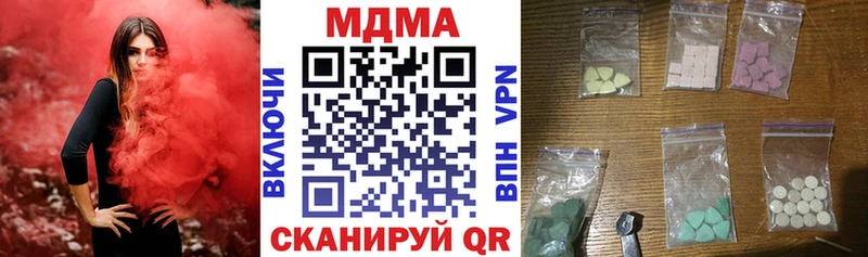 мориарти клад  omg рабочий сайт  Верхний Тагил  МДМА молли 