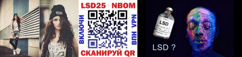 Марки NBOMe 1,5мг  Верхний Тагил 