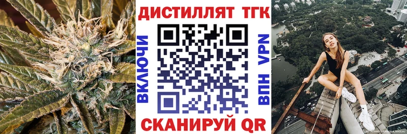 хочу наркоту Верхний Тагил omg зеркало ТГК вейп с тгк