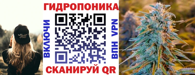 Конопля план Верхний Тагил